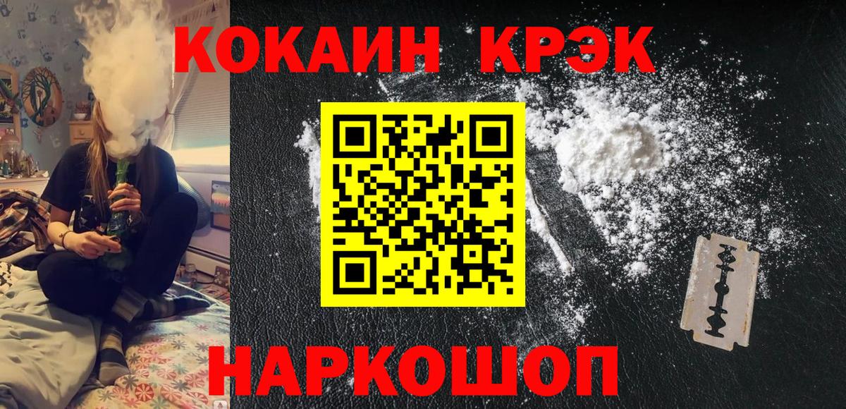 COCAIN Эквадор Тавда