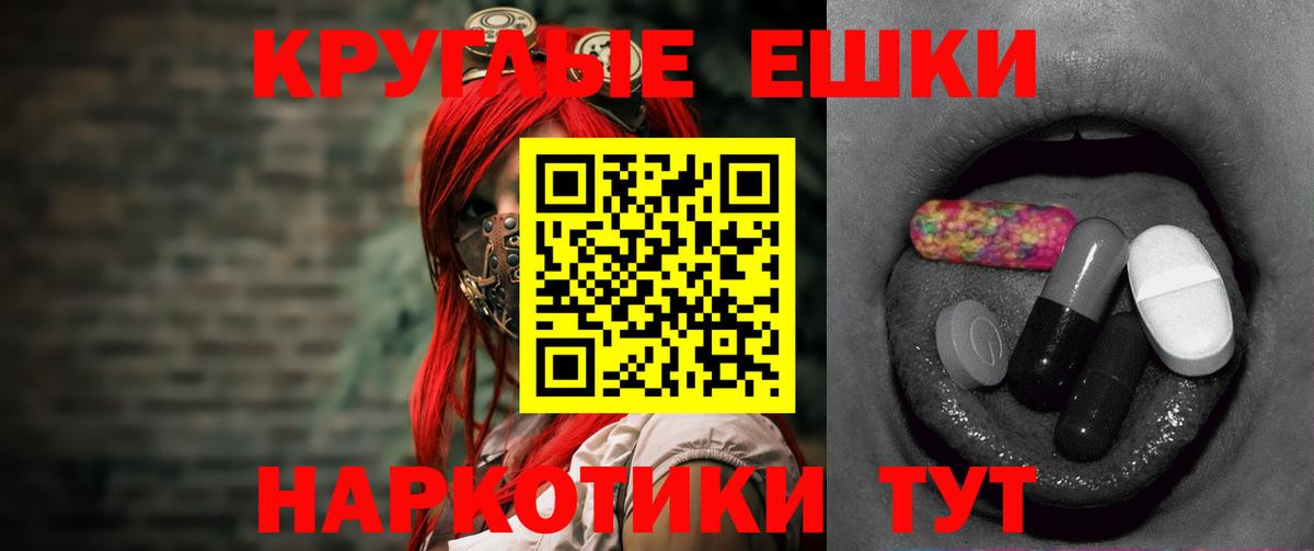 ЭКСТАЗИ Дубай  Экстази louis Vuitton  Вход с VPN  ЭКСТАЗИ  Тавда 