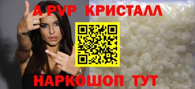 мескалин Новокубанск