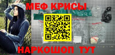эйфоретик Новодвинск