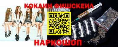 мескалин Новокубанск