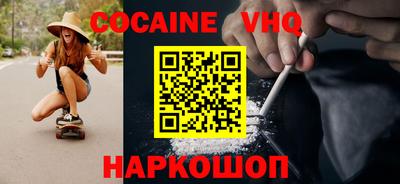 мескалин Новокубанск