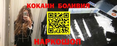 мескалин Новокубанск