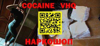 скорость mdpv Новозыбков