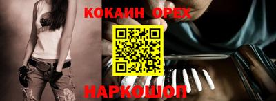 скорость mdpv Новозыбков
