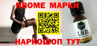 эйфоретик Новодвинск