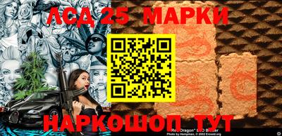 эйфоретик Новодвинск