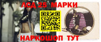 мескалин Новокубанск