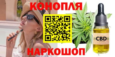 мескалин Новокубанск