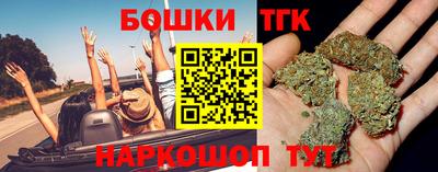 мескалин Новокубанск
