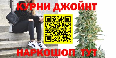мескалин Новокубанск