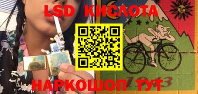 мескалин Новокубанск