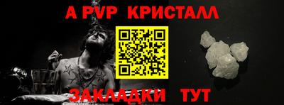 скорость mdpv Новозыбков