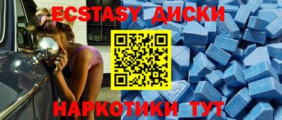мескалин Новокубанск