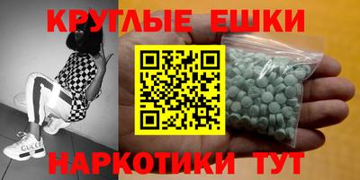 эйфоретик Новодвинск