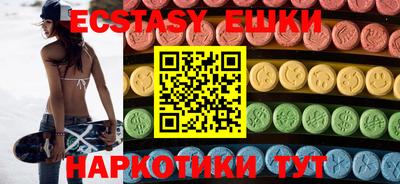 эйфоретик Новодвинск