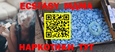 эйфоретик Новодвинск