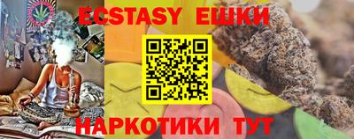 мескалин Новокубанск