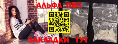 мескалин Новокубанск