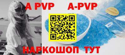 эйфоретик Новодвинск
