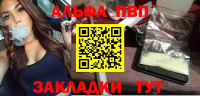 эйфоретик Новодвинск
