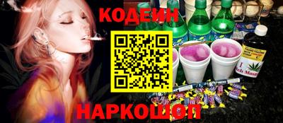 мескалин Новокубанск