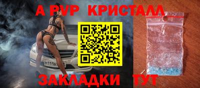 скорость mdpv Новозыбков