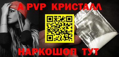 скорость mdpv Новозыбков