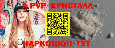 эйфоретик Новодвинск