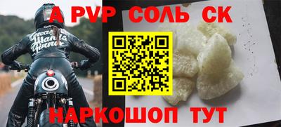 эйфоретик Новодвинск