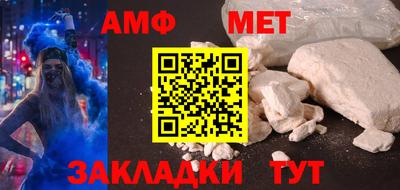 мескалин Новокубанск
