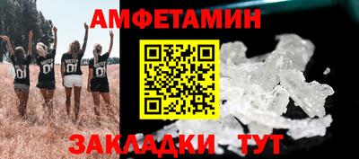 скорость mdpv Новозыбков