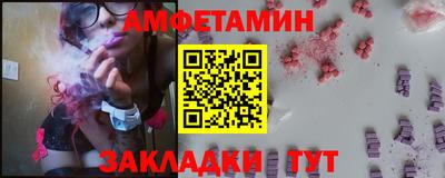 эйфоретик Новодвинск