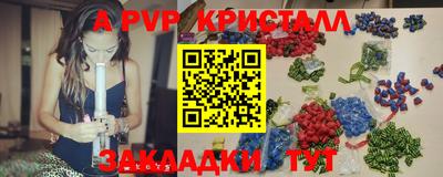 эйфоретик Новодвинск