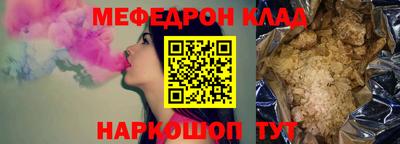 скорость mdpv Новозыбков