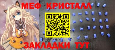 мескалин Новокубанск
