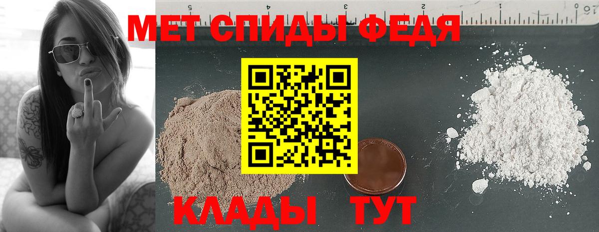 Тавда  Первитин витя  Вход с VPN 