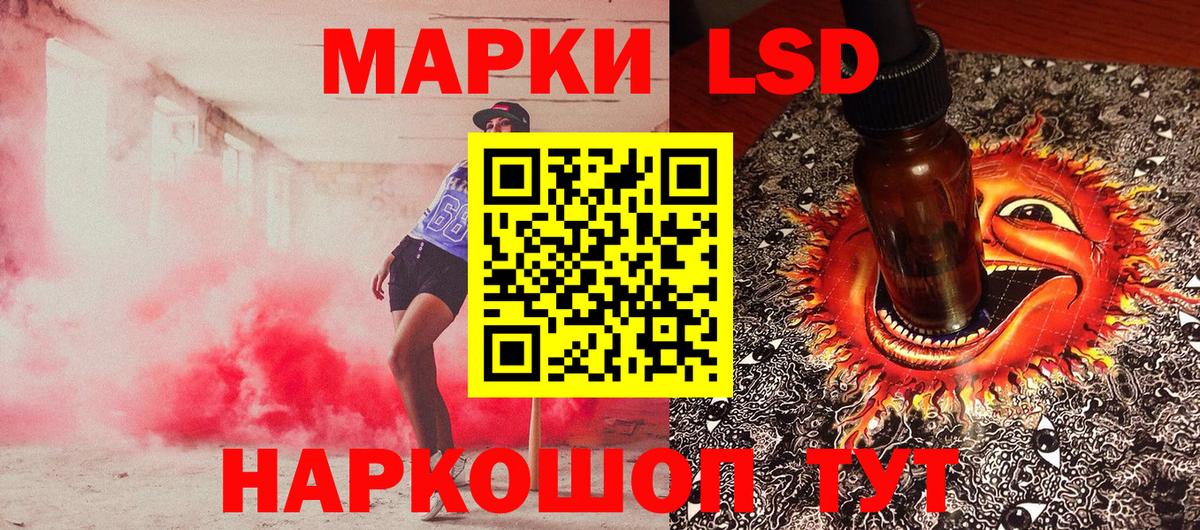 Наркотические марки 1,5мг Тавда