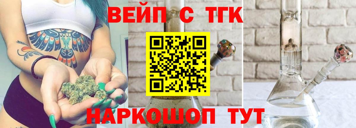 закладки  Вход с VPN  Тавда  Дистиллят ТГК Wax 