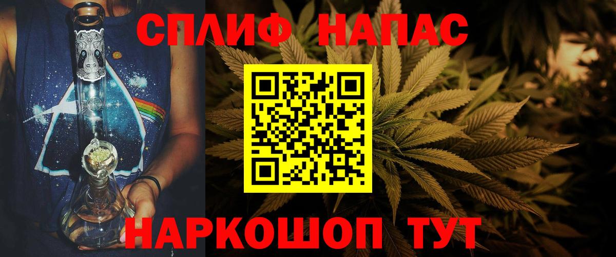 Канабис MAZAR Тавда