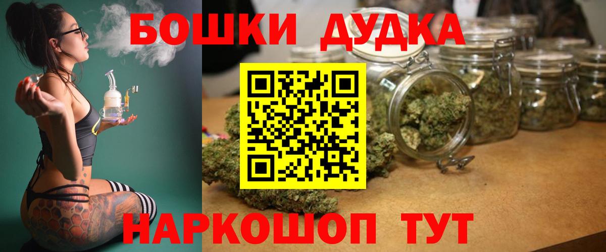 Шишки марихуана гибрид  Бошки Шишки MAZAR  Конопля OG Kush  Тавда  Вход с VPN 